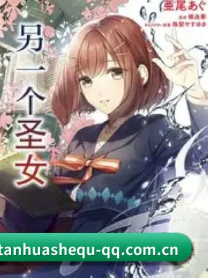 探花社区 APP 界面